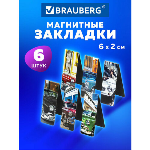 фото Закладки канцелярские магнитные для книг книжные в школу, для учебников, тетрадей, для ежедневника, retro cars, 6 штук, 60x20 мм, brauberg, 113158