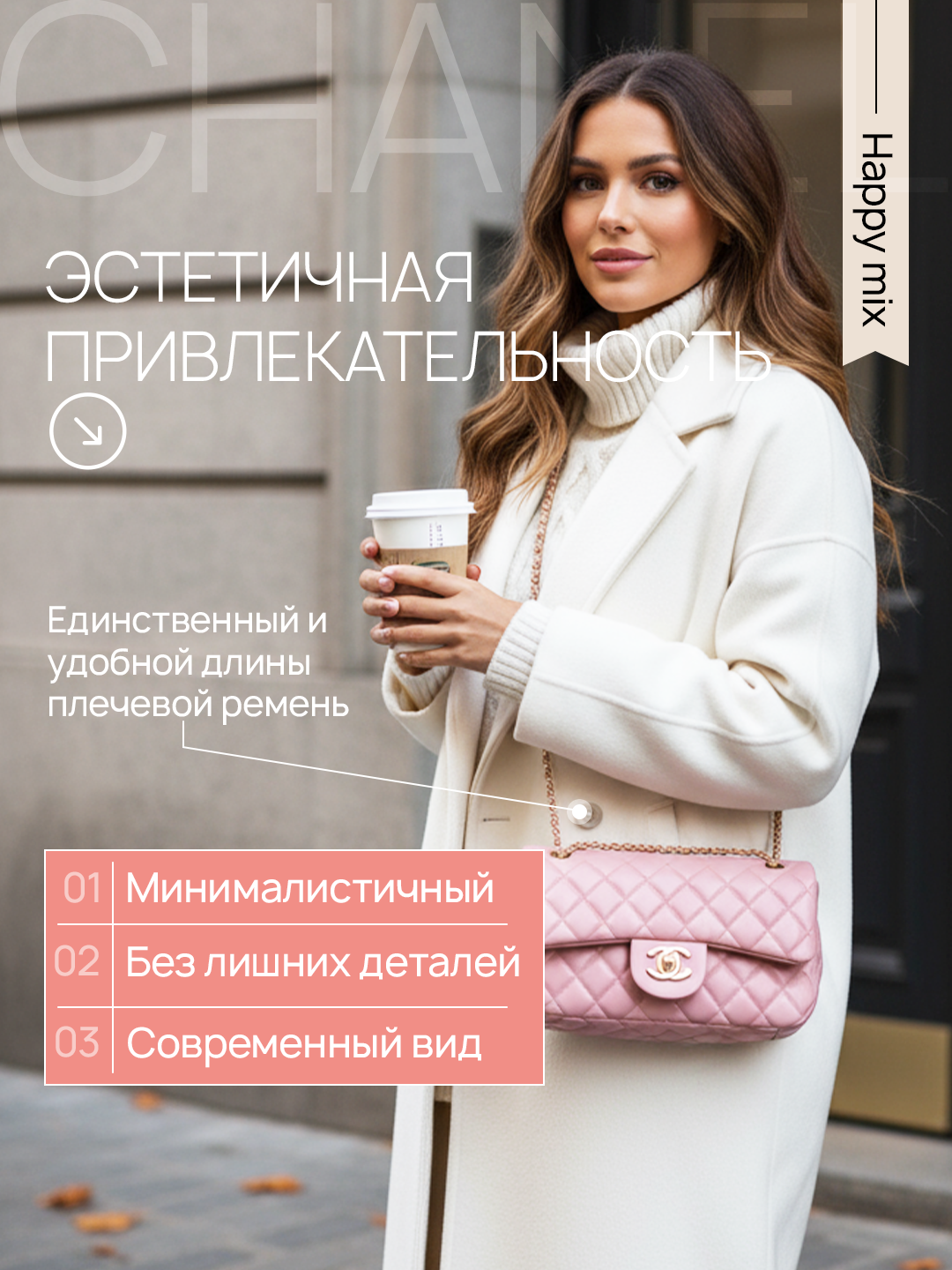 Сумка  Сумка женская, через плечо, Chanel, розовый — фото 1