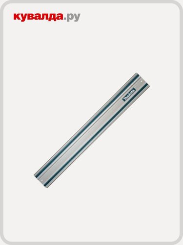 Изображение товара Шина направляющая MAKITA 194368-5 SP 6000 1.4 м,