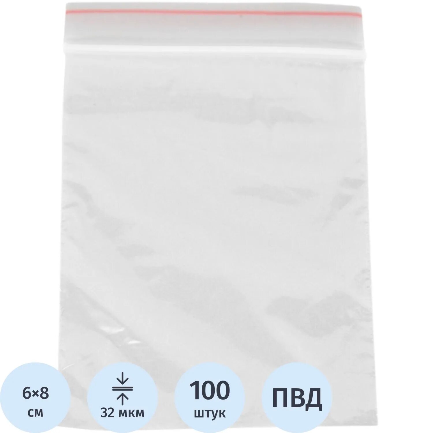 Пакет с замком (Zip Lock) Комус 6x8 см, 32мкм, 100 шт/уп Комус