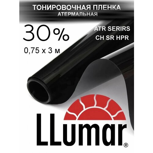 фото Пленка тонировочная атермальная 30 % (0,75м х 3м) для автомобильных стекол и зданий, в жесткой упаковке люмар , llumar