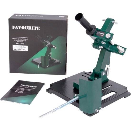 Favourite Tools Стойка для УШМ ф 150/180/230 мм FAVOURITE FG 230R