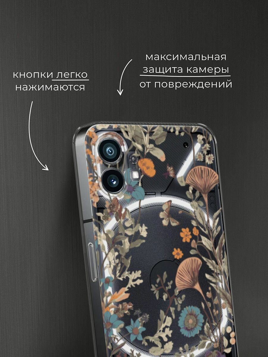 Чехол на Nothing Phone 1 / Нафинг Фон 1 с принтом Сухоцветы и бабочка — фото 1