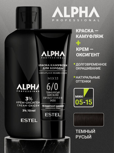 Изображение товара Набор для окрашивания бороды ESTEL PROFESSIONAL Alpha Pro краска 6/0 темно-русый и оксид 3%, 40+200 мл