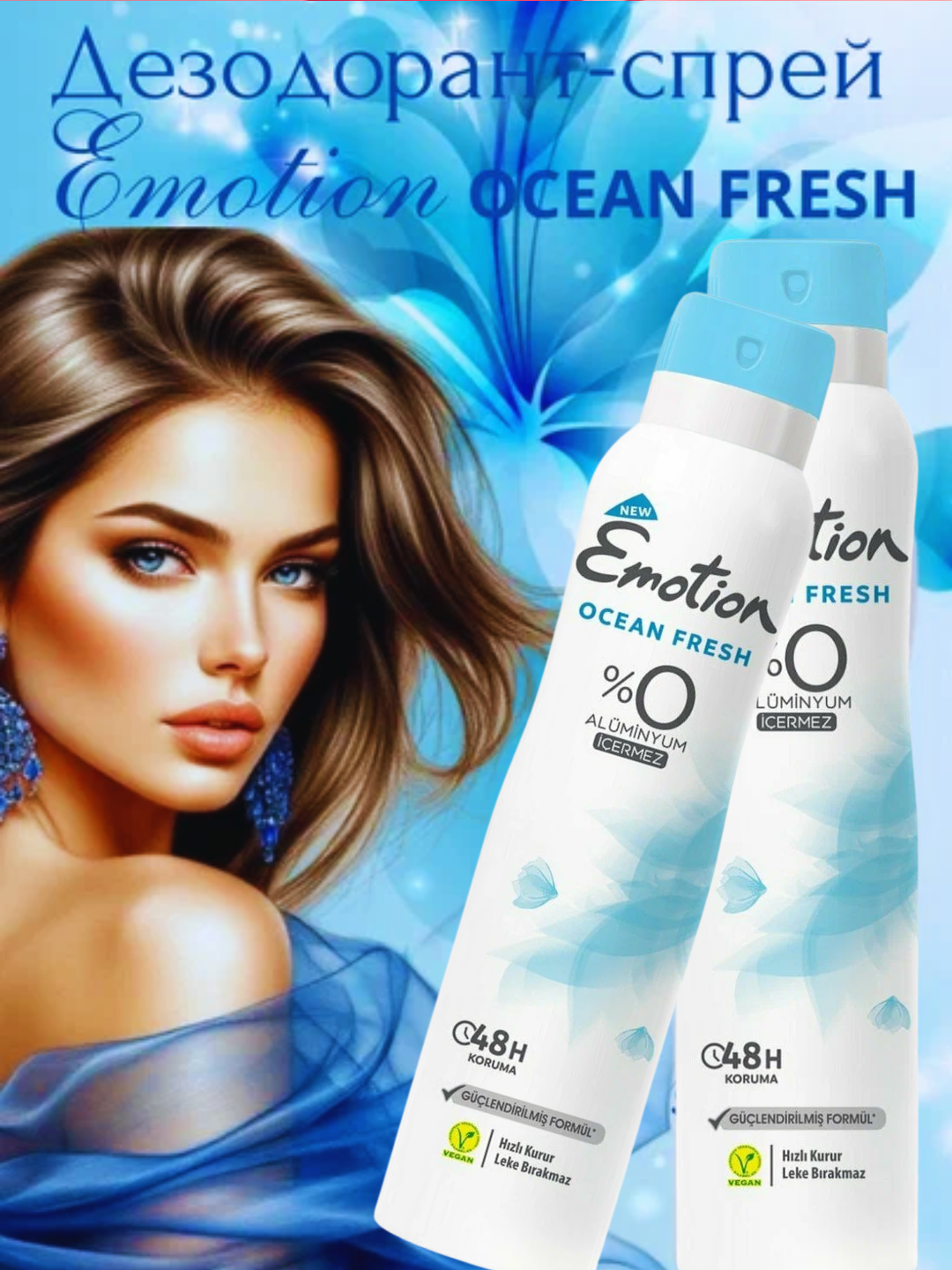 Дезодорант-спрей Evyap Emotion Ocean Fresh, женский, без парабенов, 150мл
