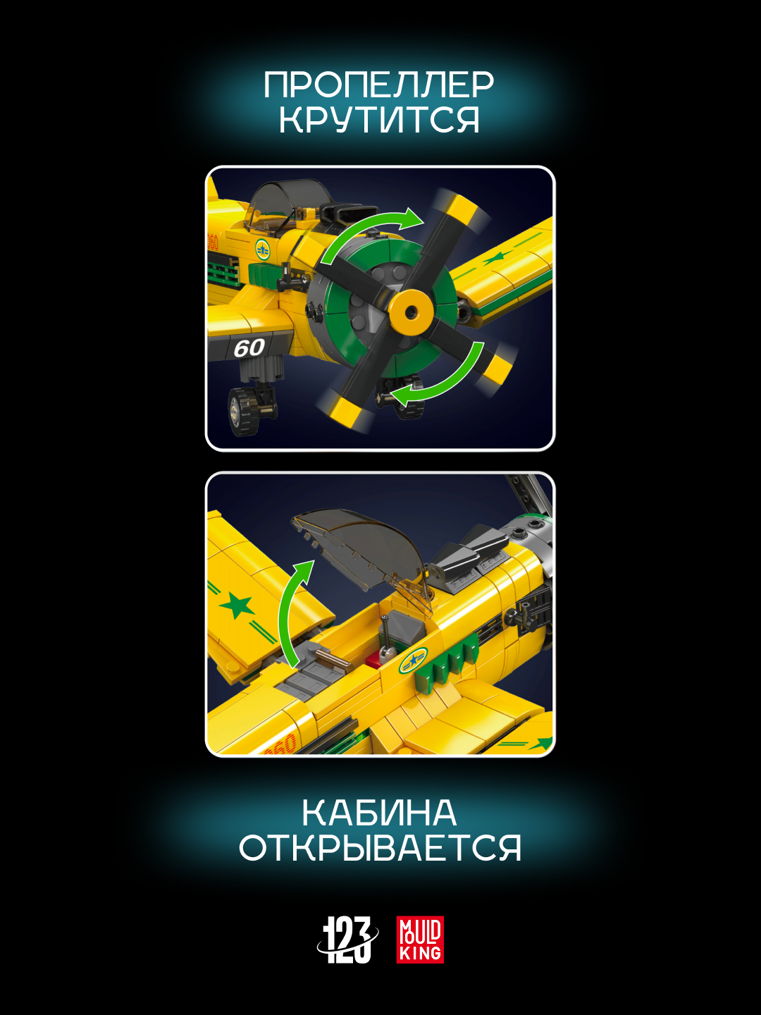 Конструктор самолёт гоночный, 562 детали, совместим с LEGO, для детей 6+ совместим с Лего — фото 1