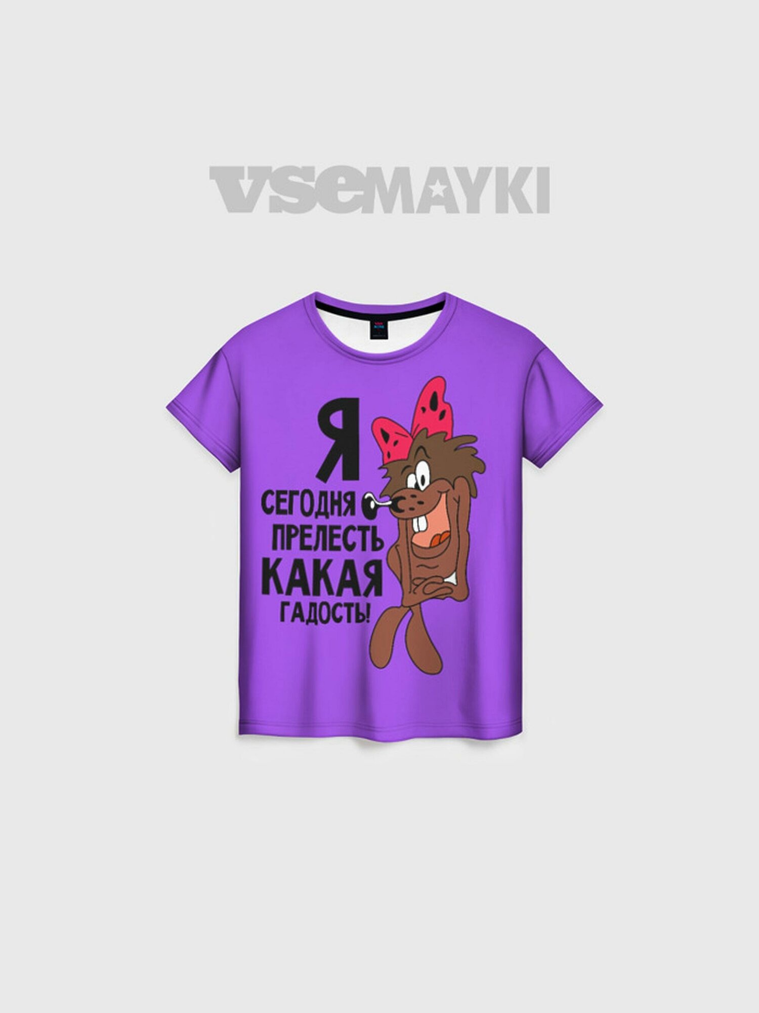Футболка VseMayki.Ru