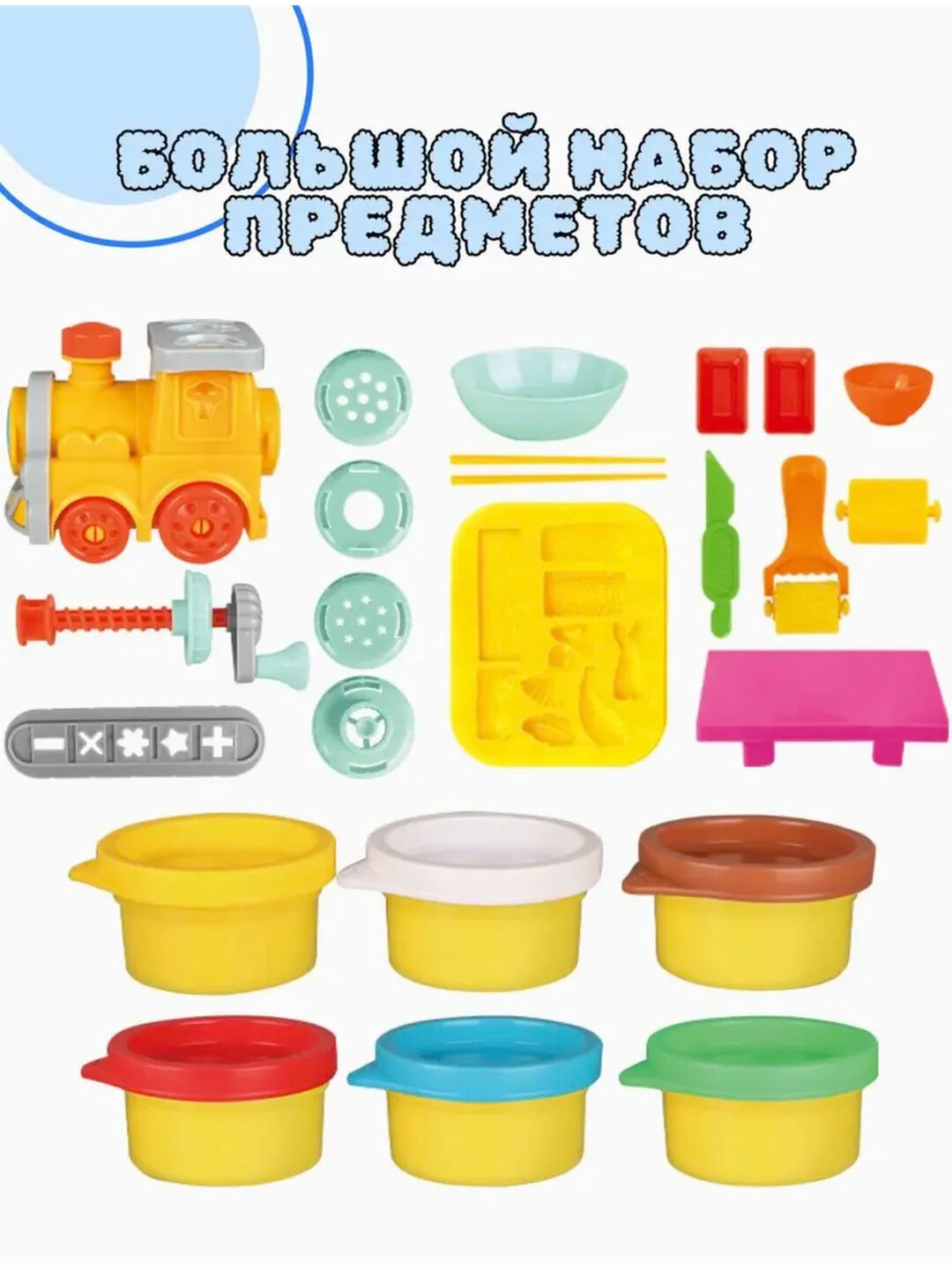 Набор для лепки Play-Doh — фото 1