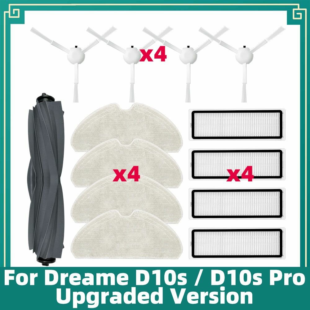 Совместимо с Dreme D10s / D10s Pro, запасные части: основная щетка, боковая щетка, HEPA-фильтр, тряпка для швабры, аксессуары