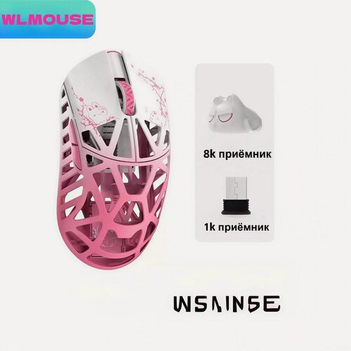 Изображение товара Беспроводная игровая мышь WLMOUSE Beast градиентного розового цвета, Bluetooth, оригинальная
