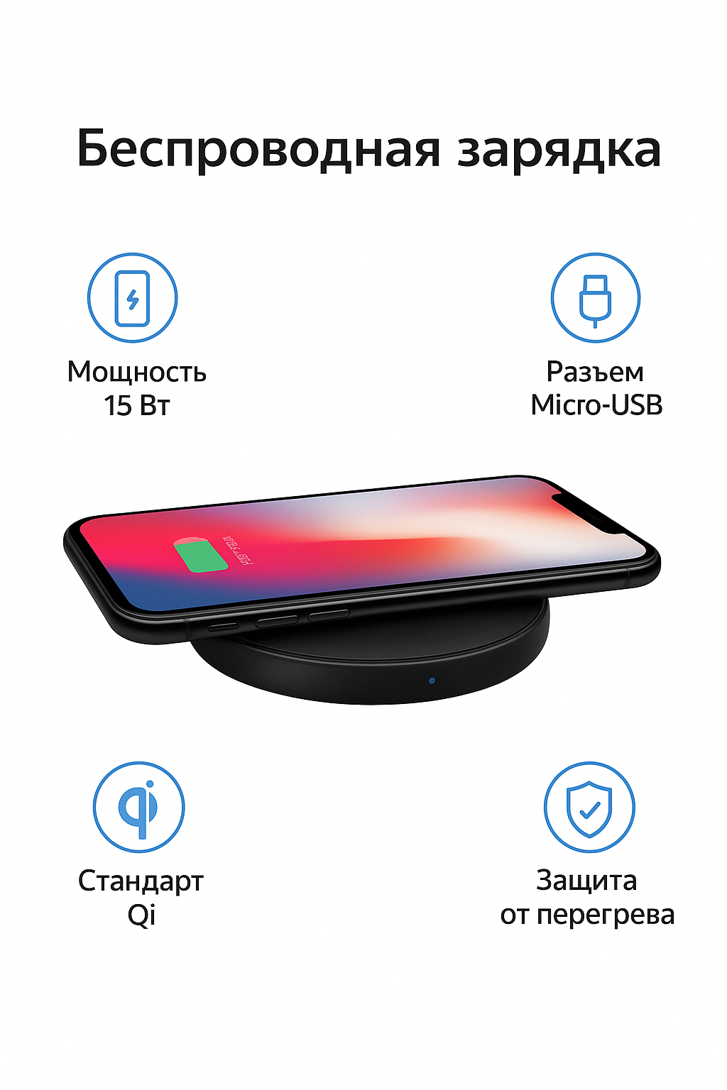 Беспроводная зарядка m9-Y для iPhone, Samsung, Google, Apple Watch, 10 W, черная