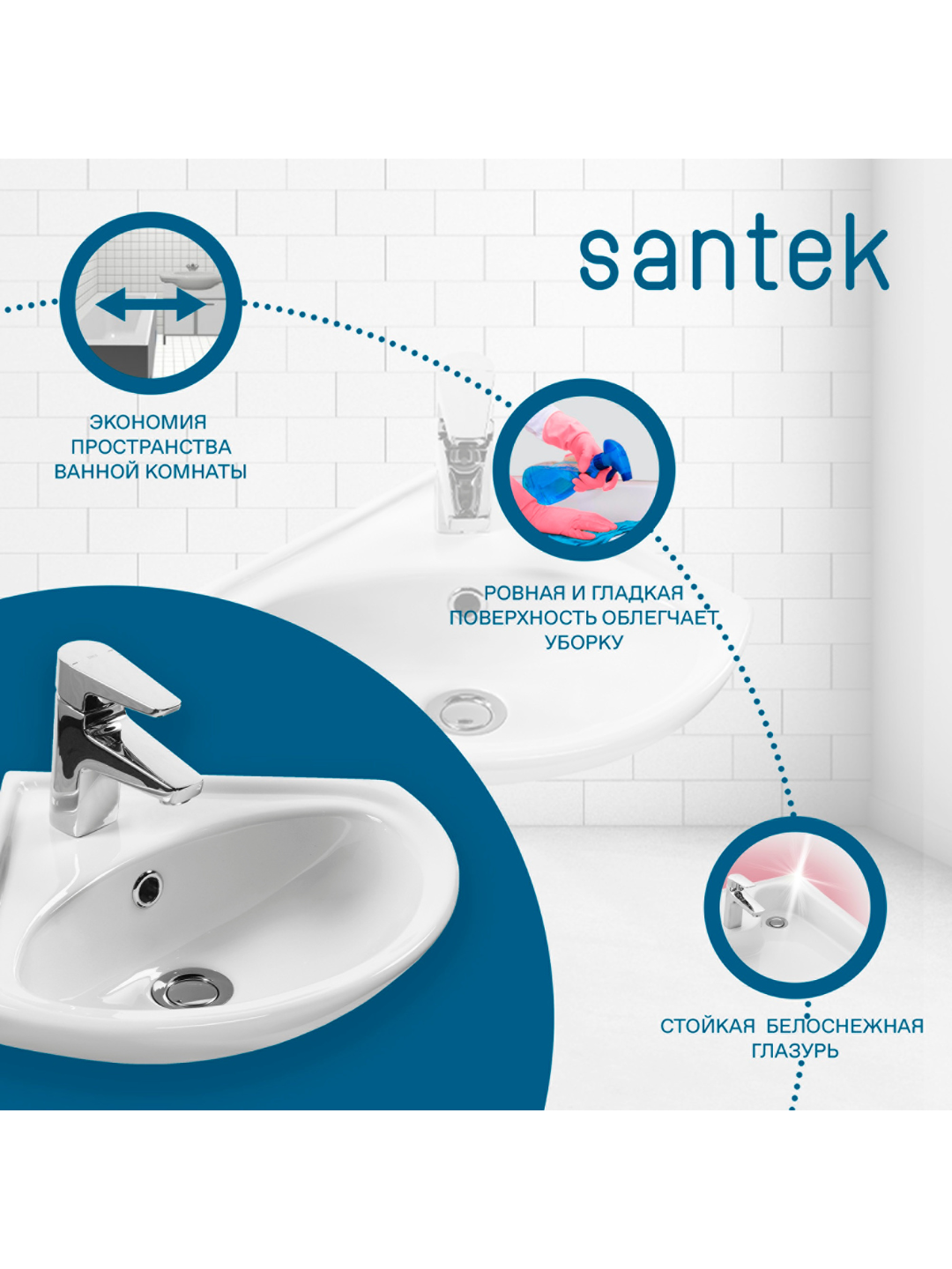 Раковина Santek Ирис 36 с отверстием под смеситель — фото 1