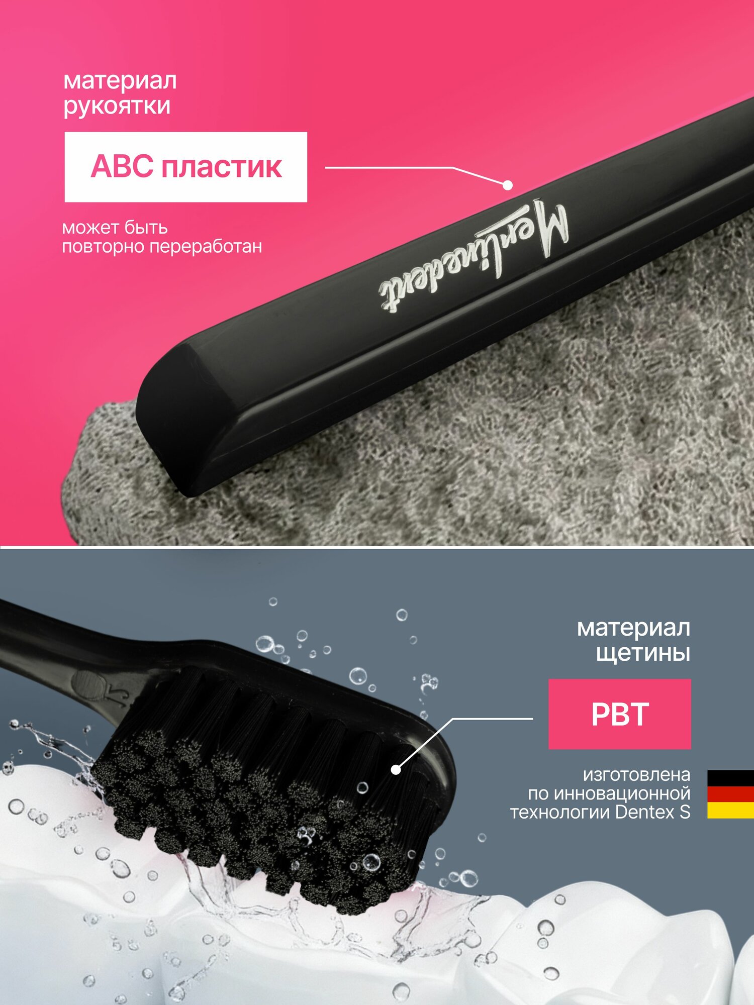 Набор скребок для языка и зубная щетка мягкой жесткости цвет: Черный — фото 1