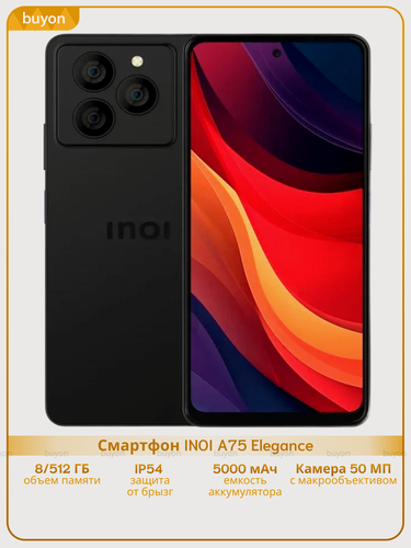 Изображение товара Смартфон INOI A75 Elegance, 8/512 ГБ, 6.78", NFC, IP54, черный