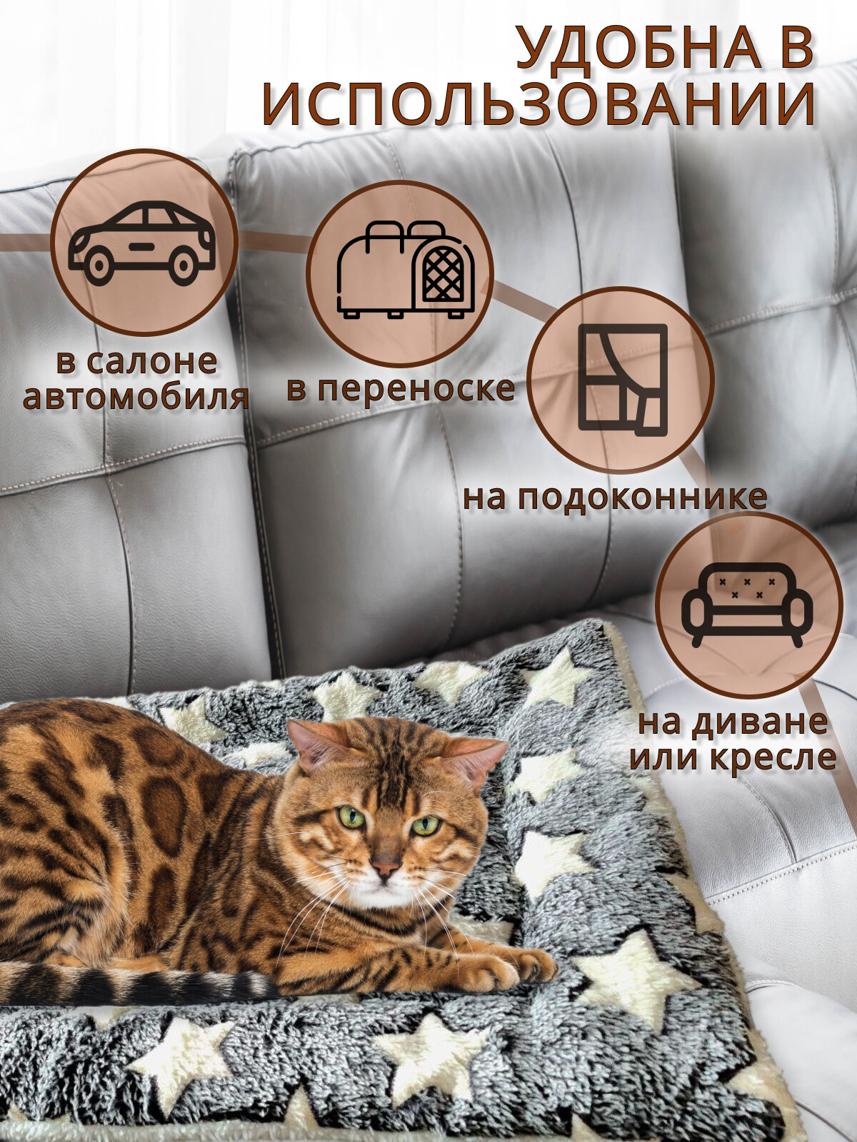 Лежанка для собак и кошек 1шт — фото 1