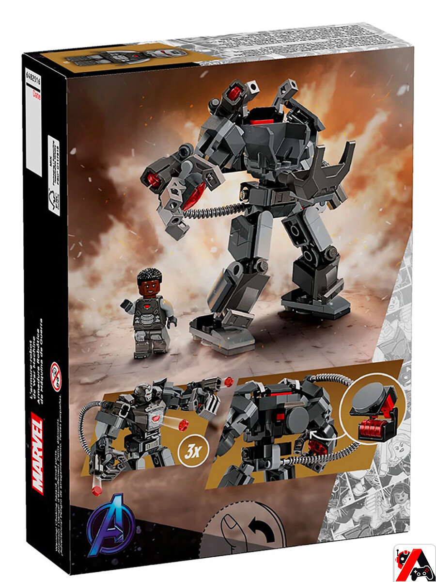 Конструктор Марвел Робото-броня боевой машины — фото 1