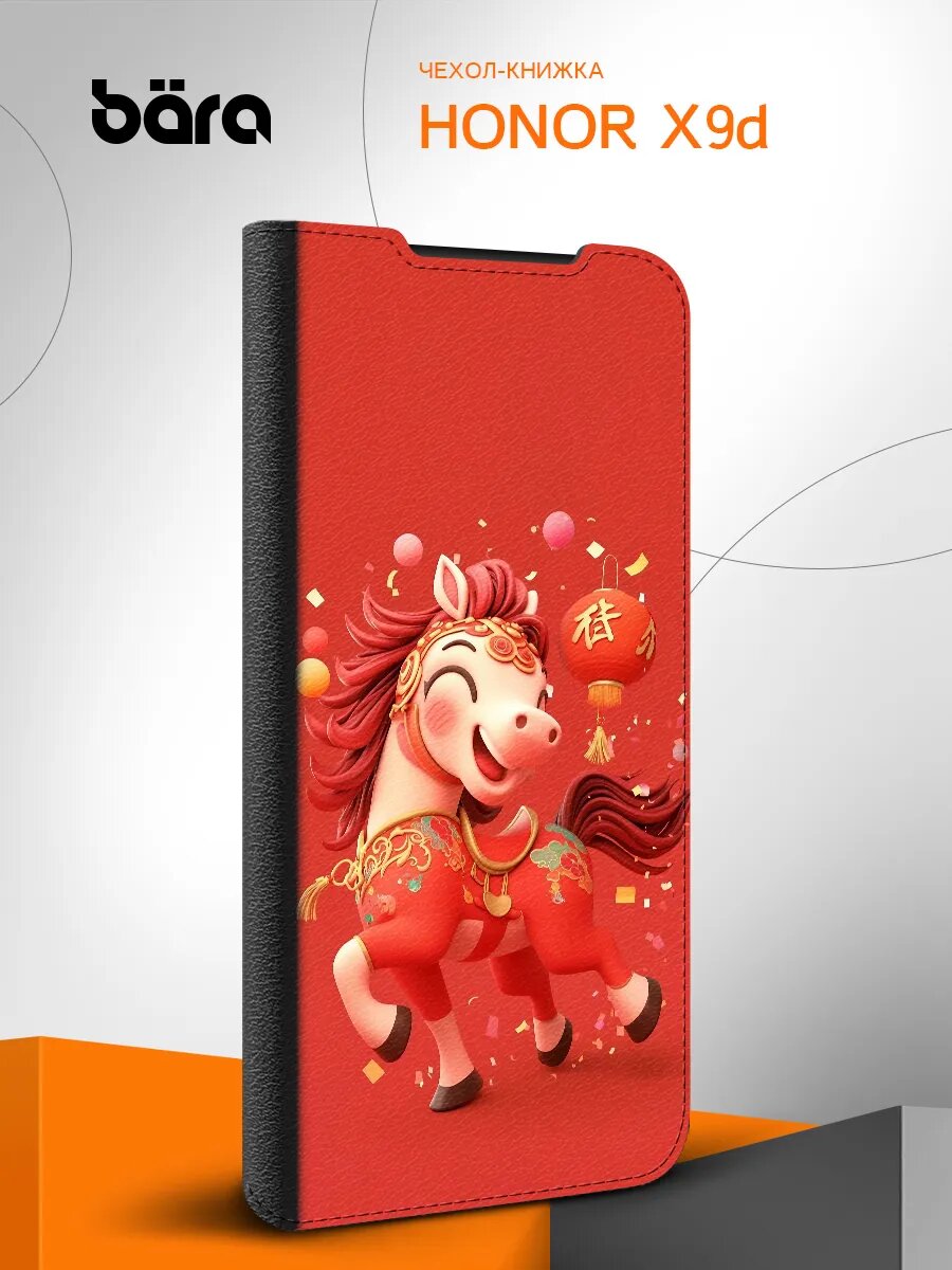Чехол книжка на Honor X9d/ Хонор Х9д с отделением для карт, с картинкой