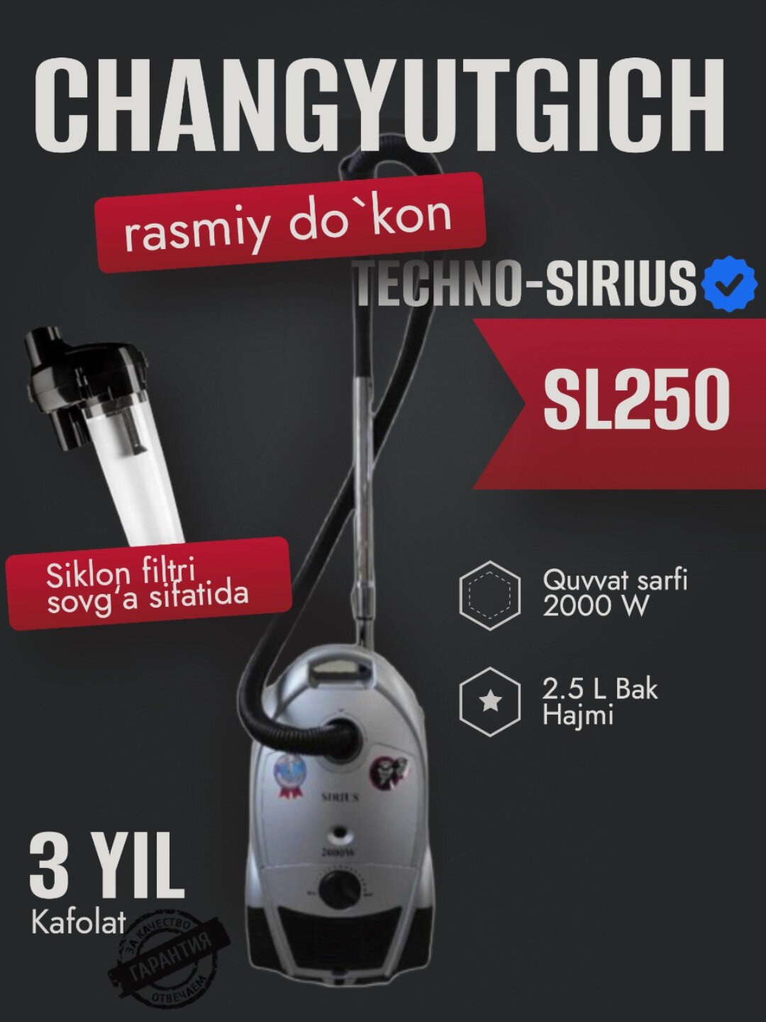 Пылесос SIrius SL250, традиционная уборка, сухой тип, серый, 2000Вт