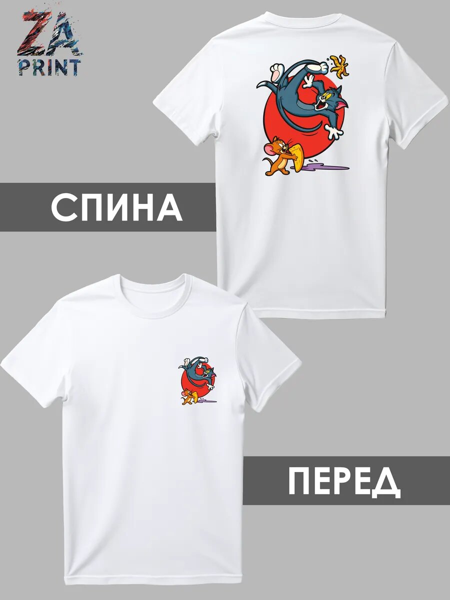 Футболка