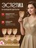 Набор бокалов "Glass Ware" 6 шт. желтый 300 мл.