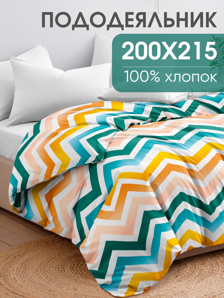 Пододеяльник евро 200х215 см, Ночь Нежна Меандр, ткань бязь, 100% хлопок