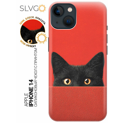 фото Силиконовый чехол на apple iphone 14 с принтом игра в прятки, trn slvgo