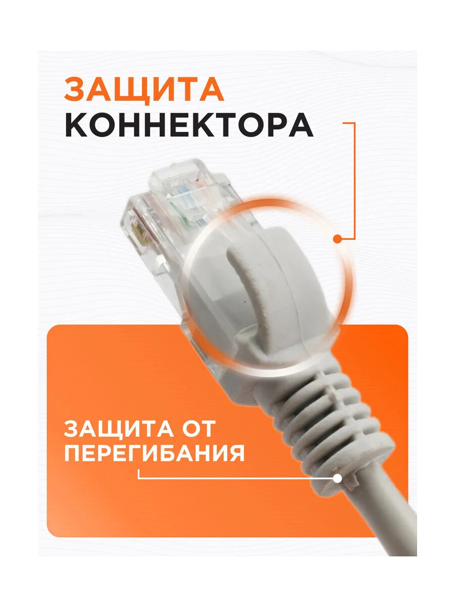 Патч-корд UTP Cablexpert кат.5e, 20м, литой, многожильный серый — фото 1