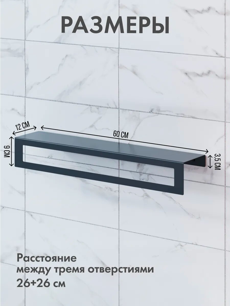 Полки для ванной комнаты с крючками черные, 2 шт. — фото 1