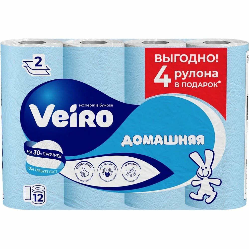 Двухслойная бумага VEIRO Домашняя