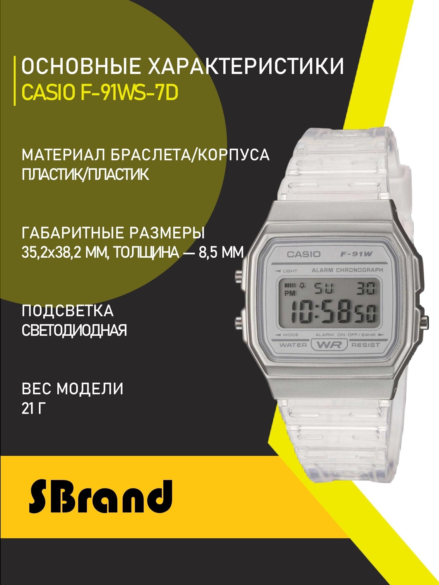 Наручные часы CASIO Vintage