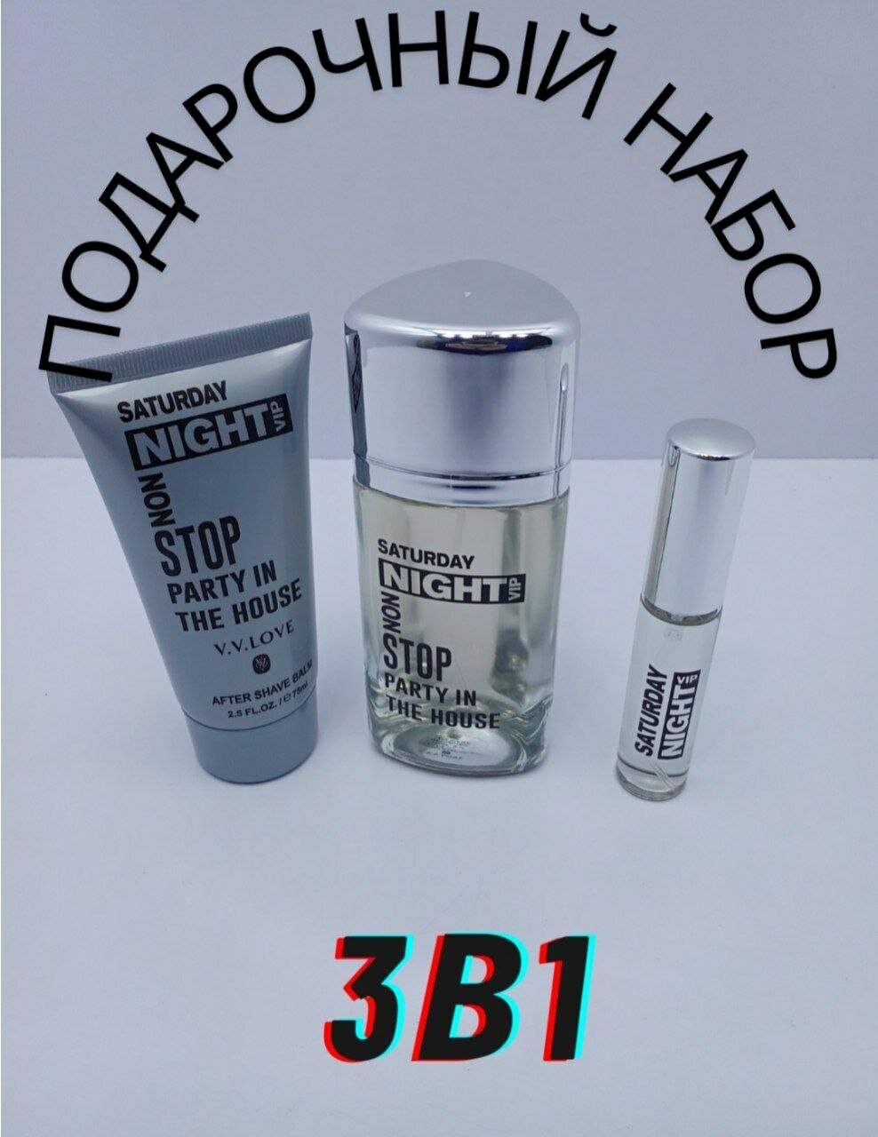 'SATURDAY NIGHT ' V.V.LOVE 3in1 — роскошная и элегантная коллекция для мужчин, незабываемый подарок для ваших близких.