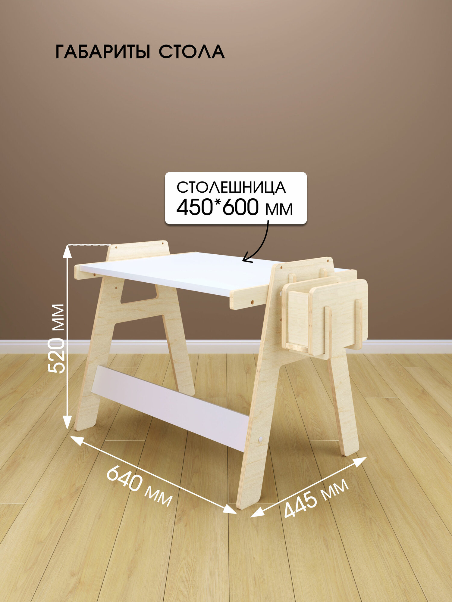 Детский растущий стул и стол мольберт с органайзером и подушками — фото 1