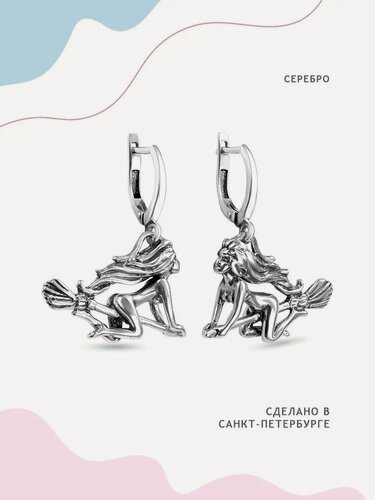 Изображение товара Серьги с подвесками, серебро, 925 проба, чернение