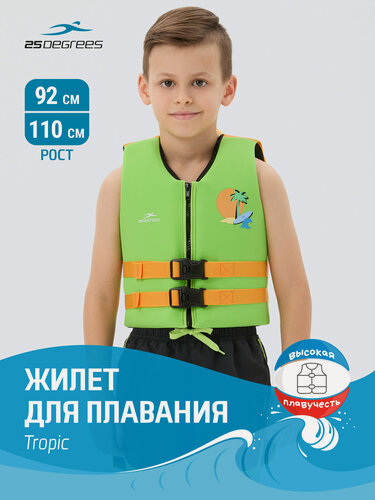 Изображение товара Жилет для плавания 25DEGREES Tropic Green/Orange, детский, зеленый/оранжевый, размер S