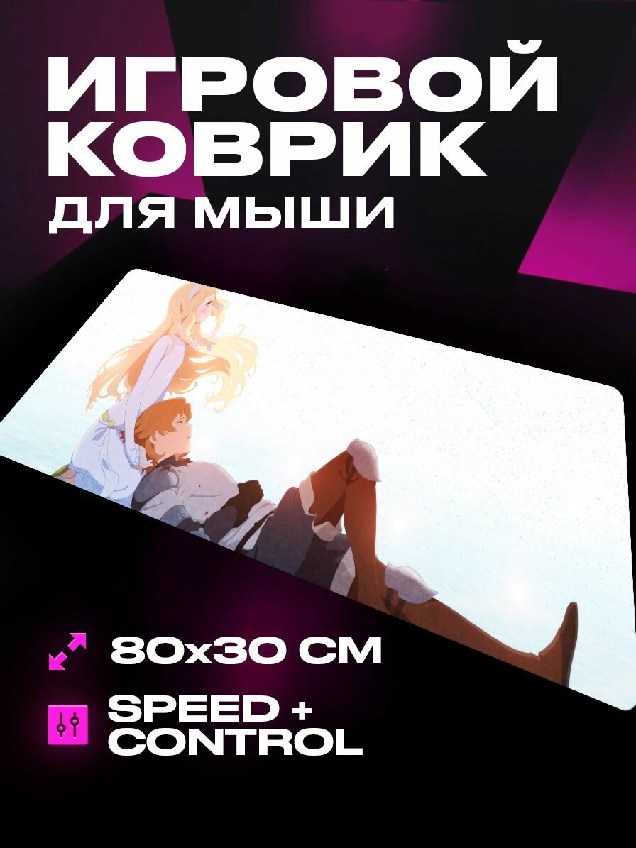 Коврик для мыши игровой Maquia when the promised flower bloo