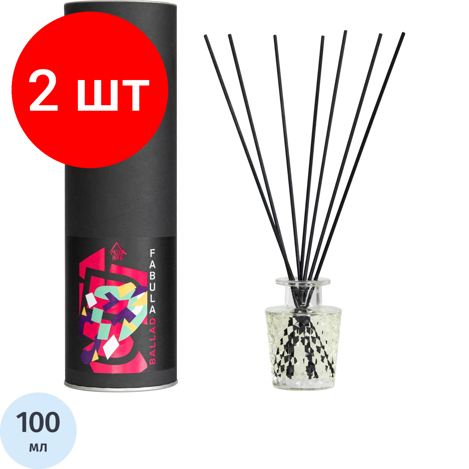 Комплект 2 штук, Аромадиффузор Аромат для дома Fabula Ballad 100 мл, АР 100-649