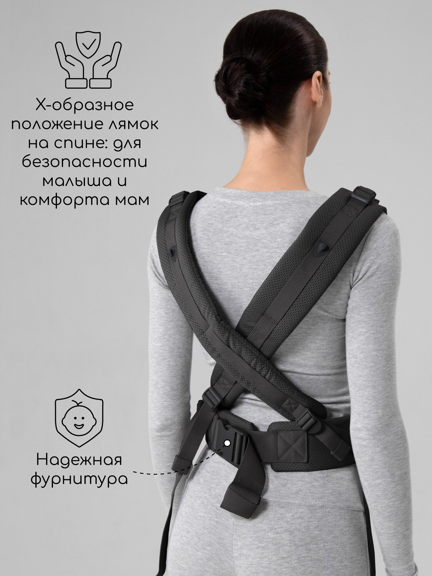 Эргорюкзак Amarobaby, Hugger, черный — фото 1
