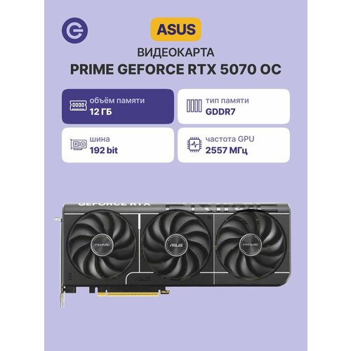 фото Видеокарта asus prime geforce rtx 5070 12g oc edition (90yv0m10-m0na00)