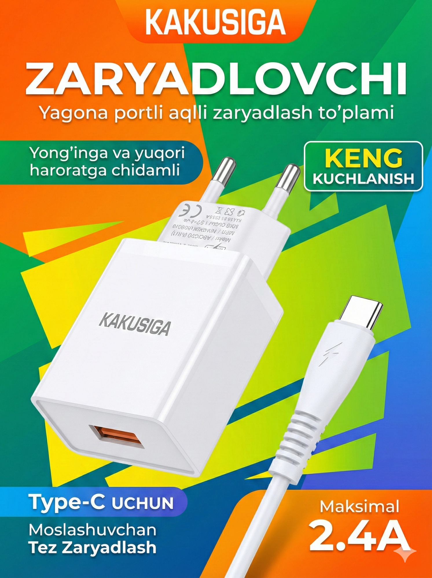 Сетевое зарядное устройство KAKUSIGA KSC-781 Type-C, быстрое, универсальное, белое