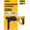 Фото DeWALT DCH133N