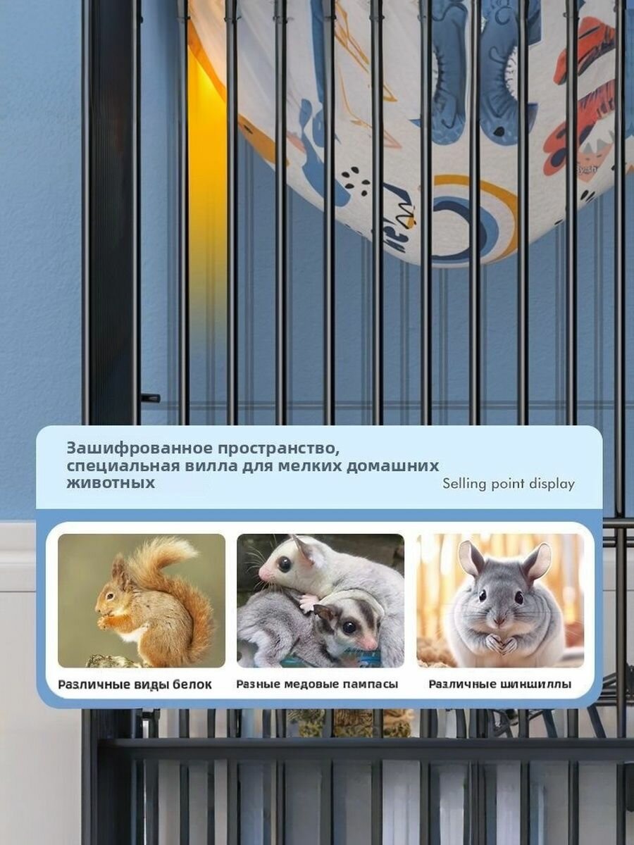 Клетка для животных — фото 1