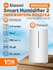 Умный увлажнитель воздуха Xiaomi Humidifier 2, BHR6026EU