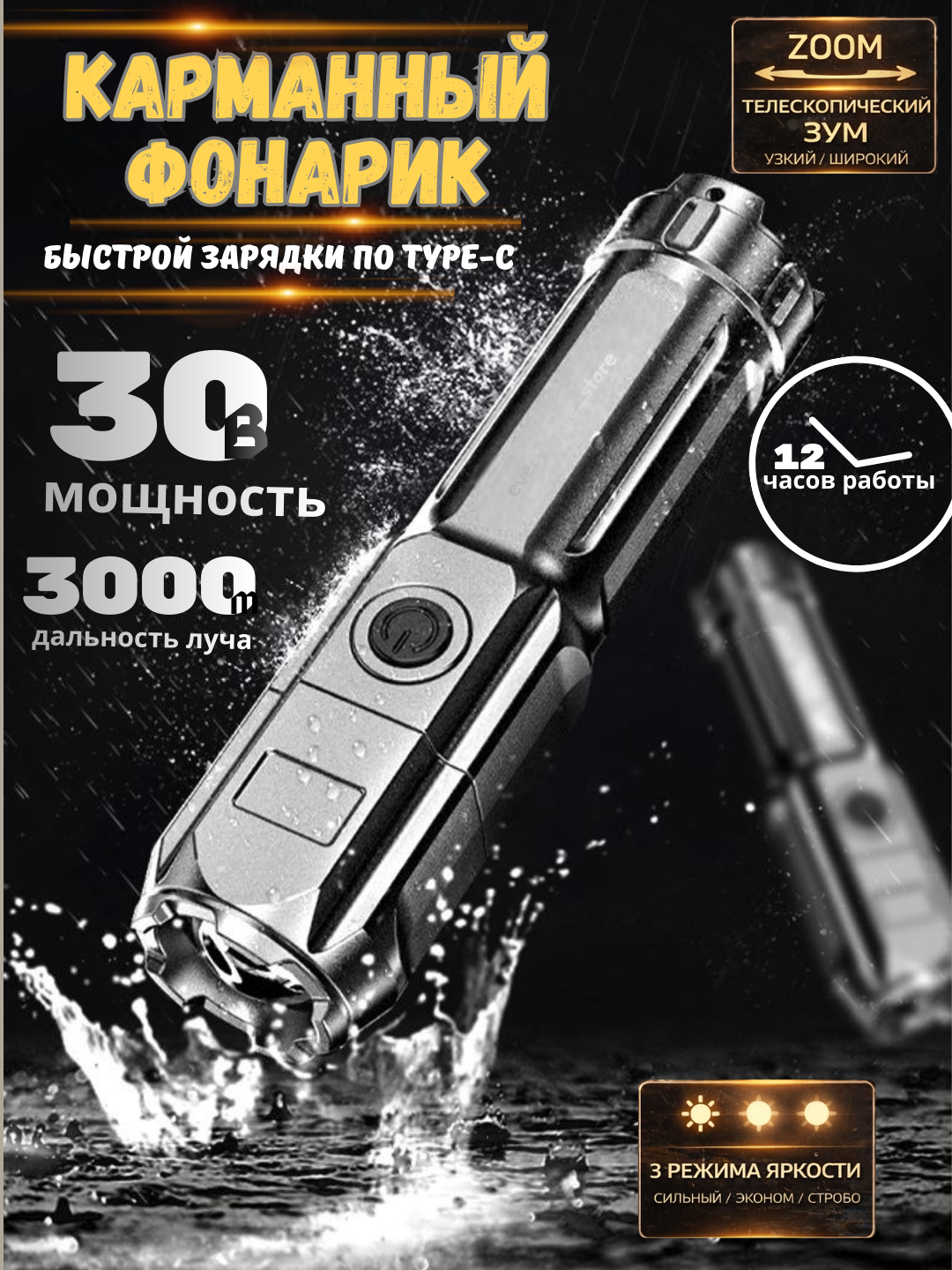 Карманный фонарик, для путешествий, охоты, рыбалки, тактический, светодиодный, водостойкий