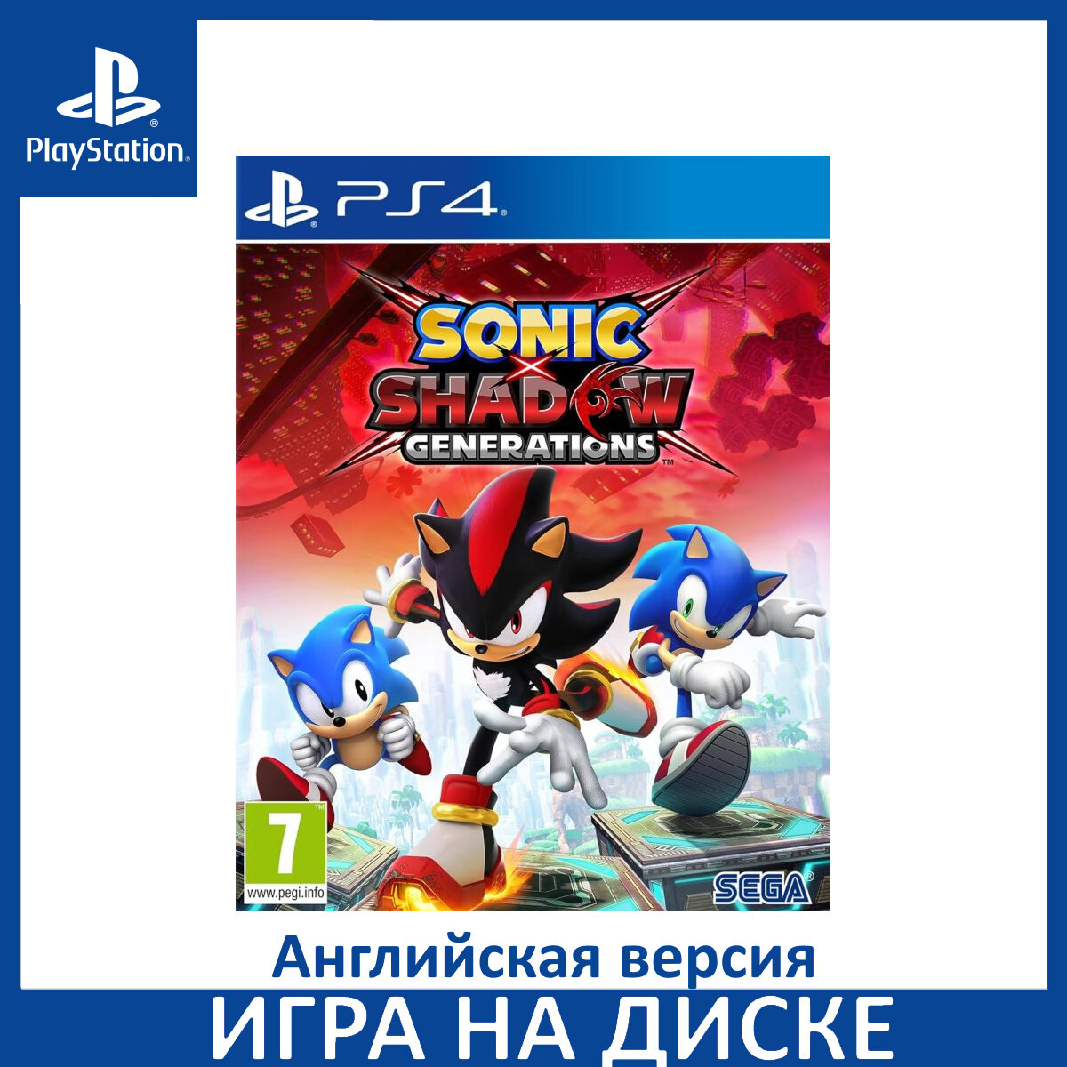 Игра Sonic x Shadow Generations PS4 Русская Версия Диск на PlayStation 4