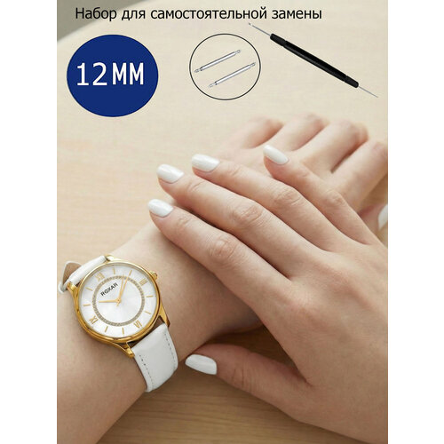 фото Ремешок axiver, фактура глянцевая, лаковая, размер 12мм, белый
