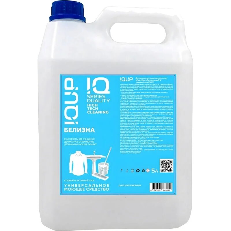 Отбеливатель Белизна IQUP Plain White до 5% 5л ПНД, 2425602