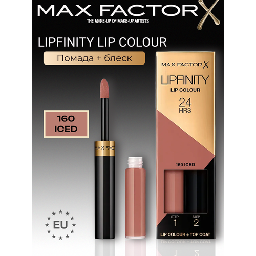 фото Max factor помада для губ lipfinity жидкая стойкая 2в1, 160 iced, 4 мл