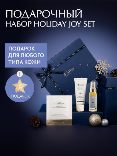 Изображение товара D'Alba Лимитированный подарочный набор Holiday Joy Set
