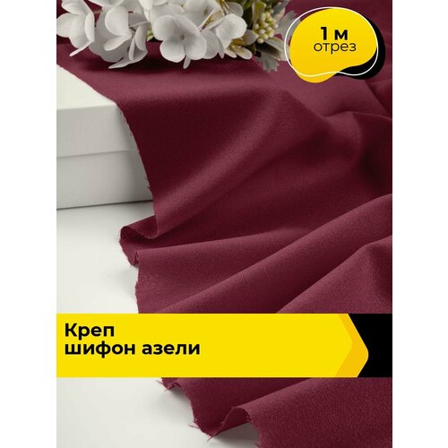 фото Ткань для шитья креп-шифон плательная, отрез 1 м*145 см, цвет розовый shilla