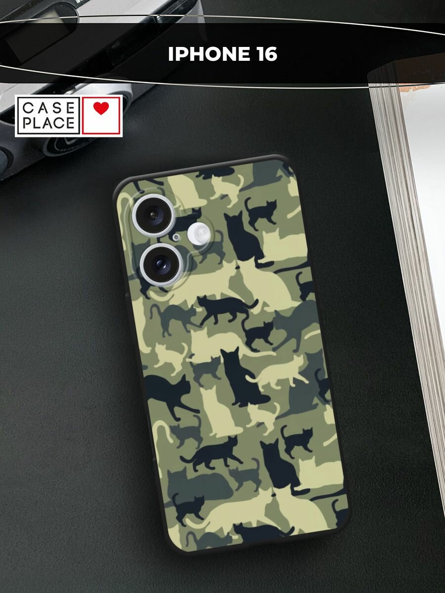 Черный матовый чехол на Apple iPhone 16 / Айфон 16 с принтом Камуфляж кошки